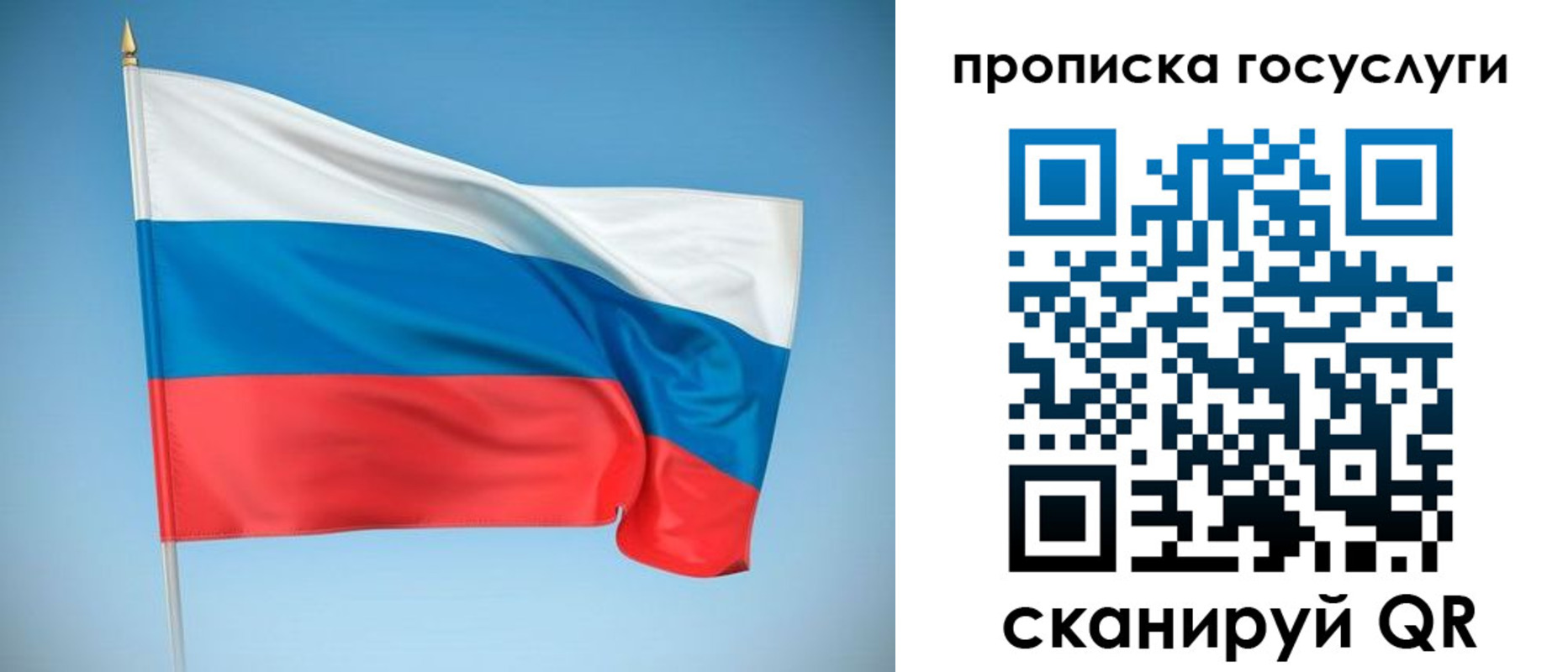 регистрация для школы в Алатыре
