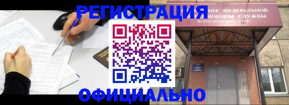 форма 3 в Алатыре